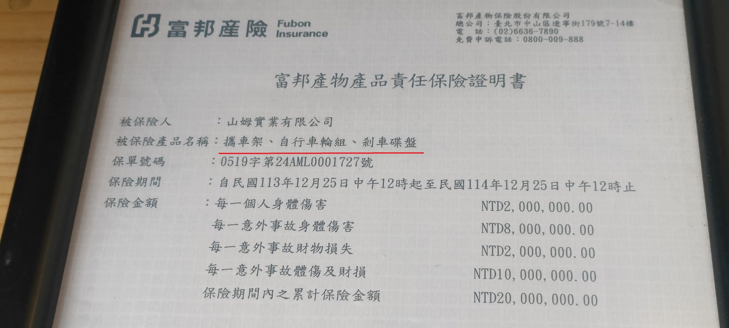 Rotore Centerlock in fibra di carbonio Taiwan Samuel | TC-160