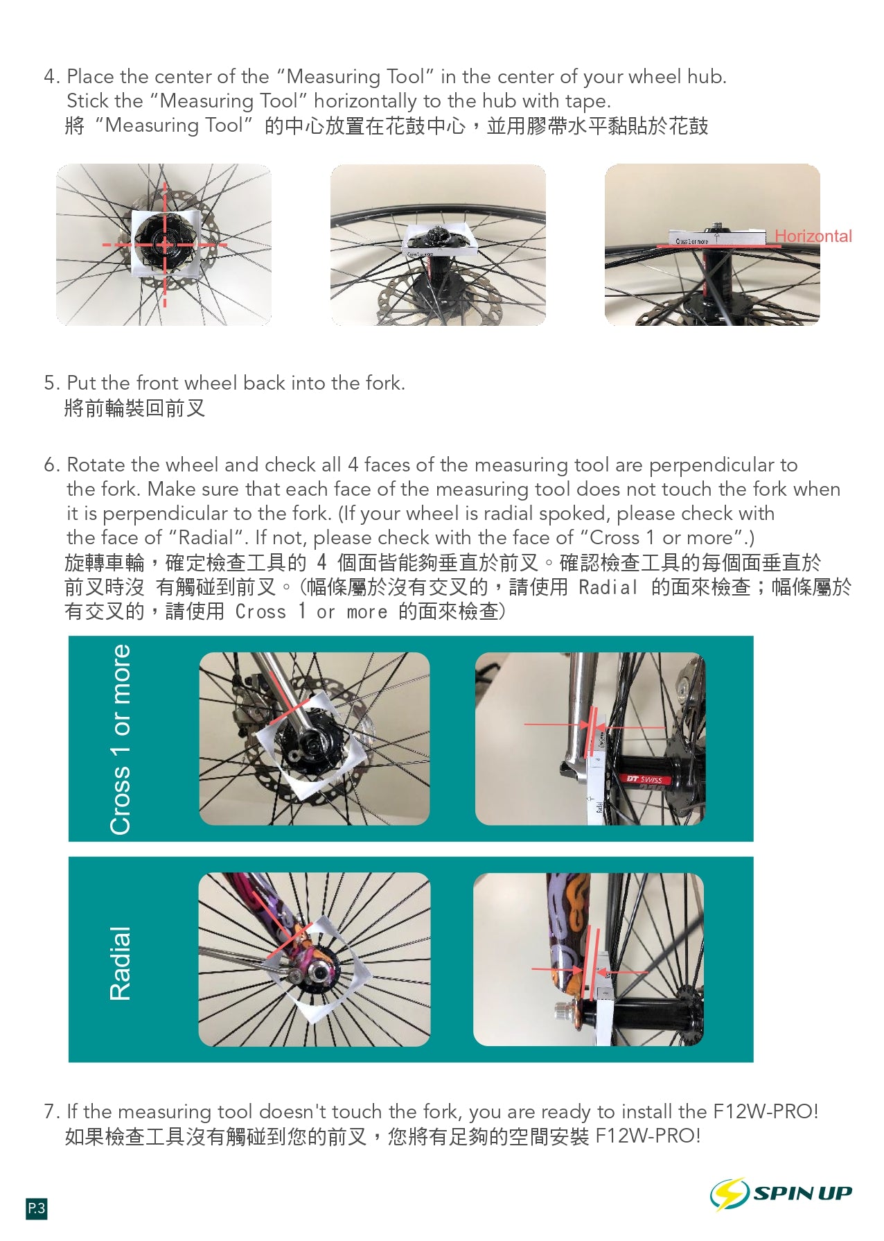 Spin Up Tour Cycling Generator F12W-Pro | Forhjulsmontering på gaffel | Letvægts kompakt design | Verdensomspændende gratis forsendelse