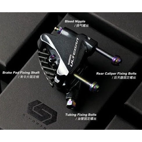 Titanium Upgrade Kit for Shimano R8070 R8020 R7120 R7070 R7020 Groupset | Di2 Ultegra 105 drivetrain Brake
