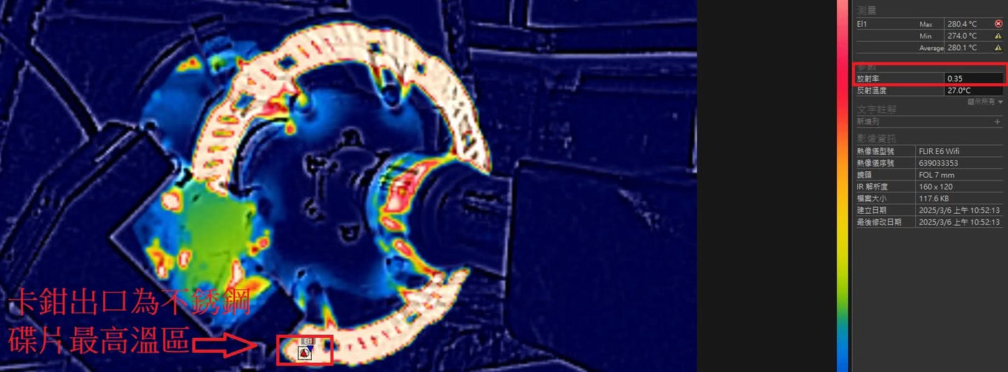 Rotore Centerlock in fibra di carbonio Taiwan Samuel | TC-160