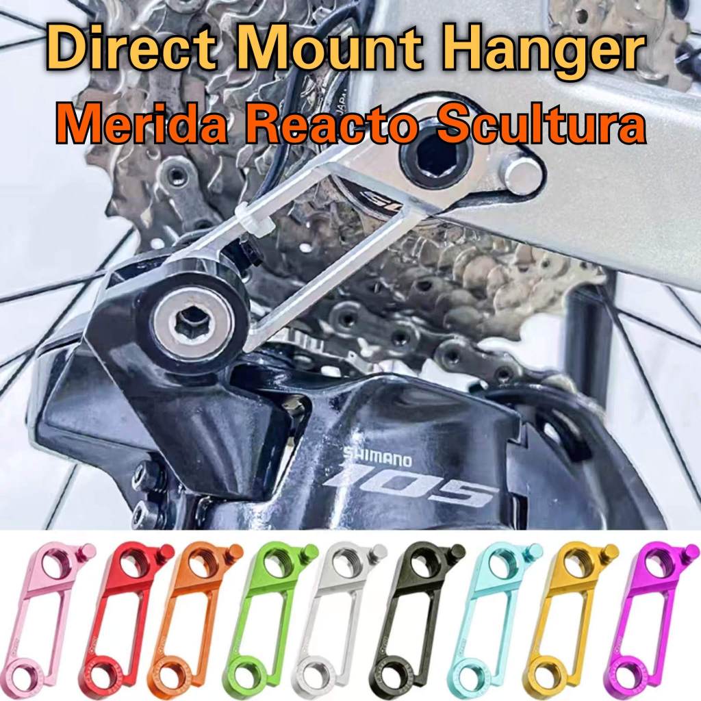 Merida Direct Mount Hanger for Shimano | Reacto Scultura CF3 CF5 Team Limited Endurance 7000 6000 RD