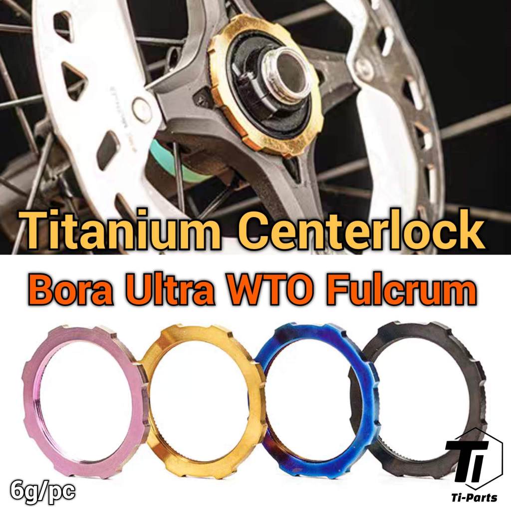 Titanium Campy Centerlock Ring for BORA Ultra WTO Fulcrum Hyperon Wheelset | Campagnolo Carbon Racing Zero | Grade 5 Tit