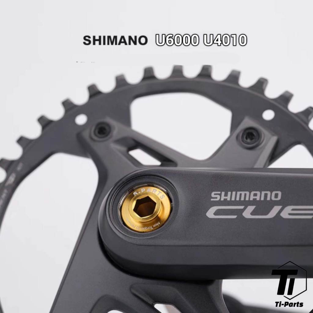 CUES Shimano 用チタン クランク キャップ | U6000 U4010 クランクアームカバー |グレード 5 チタン シンガポール